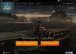 wows1